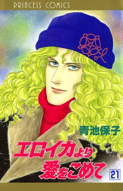 Cover of Volume 21