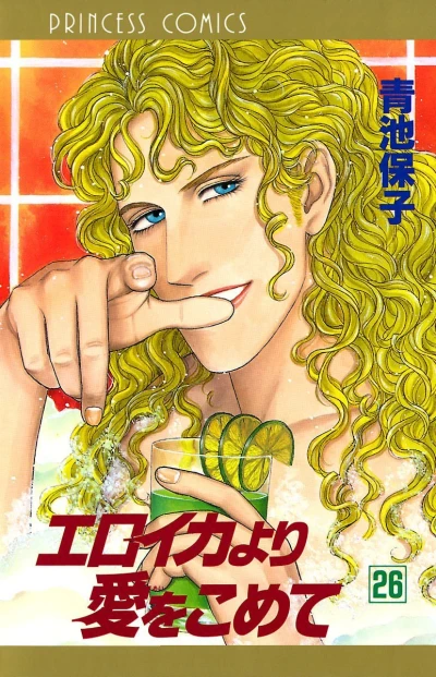 Cover of Volume 26