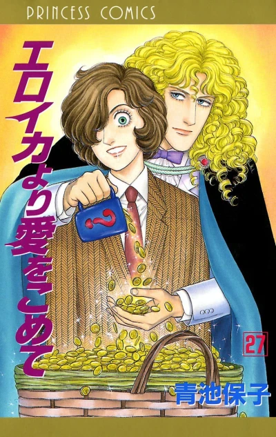 Cover of Volume 27