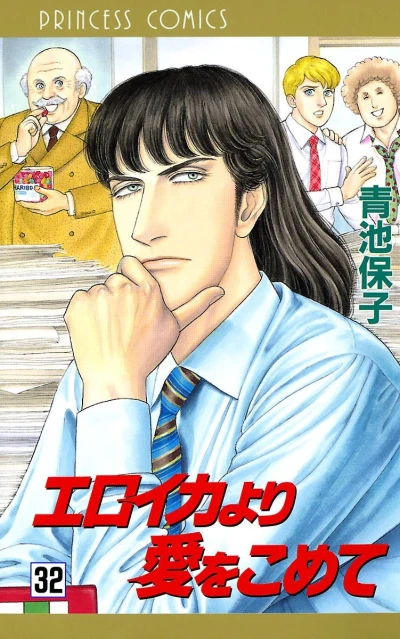 Cover of Volume 32