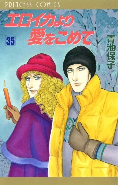 Cover of Volume 35