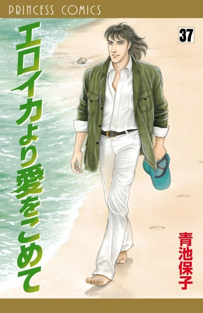 Cover of Volume 37