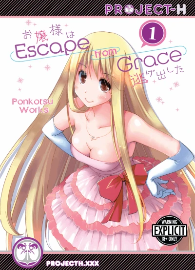 Cover of Vol. 1