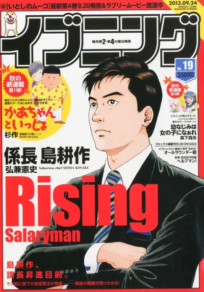 Cover of No. 19, 2013