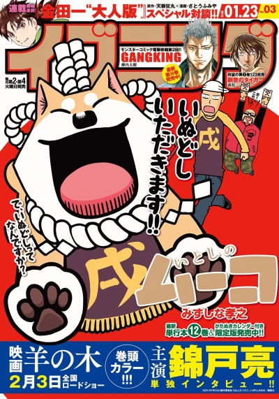 Cover of No. 3, 2018