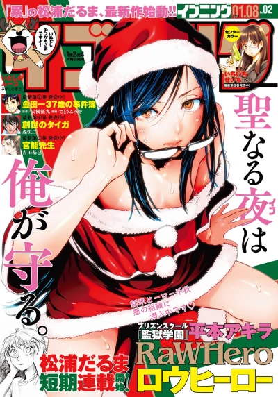 Cover of No. 2, 2019