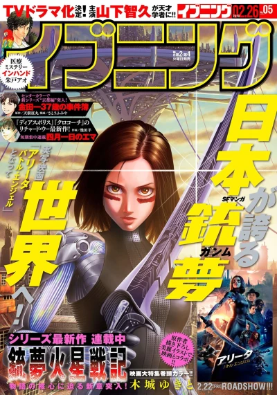 Cover of No. 5, 2019