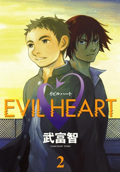 Cover of Vol. 2