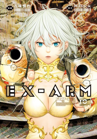Cover of Vol. 10