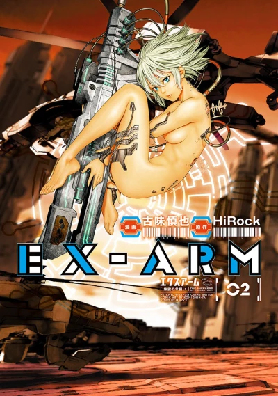 Cover of Vol. 2