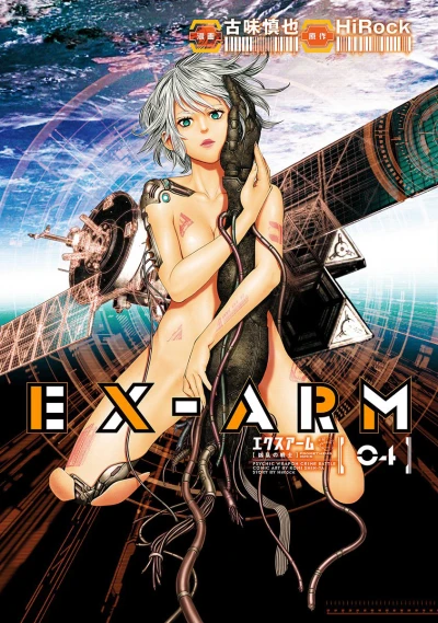 Cover of Vol. 4