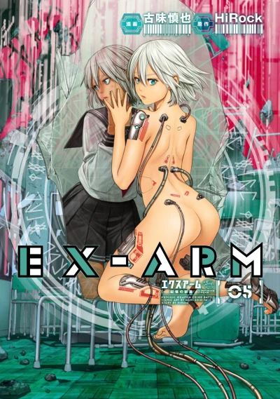 Cover of Vol. 5