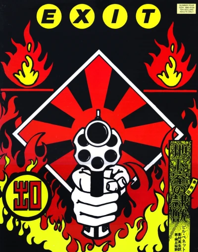 Cover of Number Four