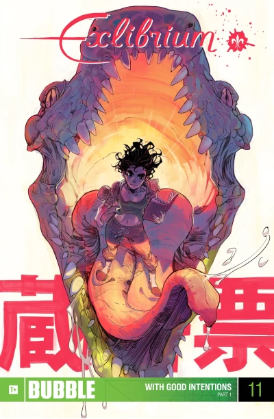 Cover of With Good Intentions Part 1