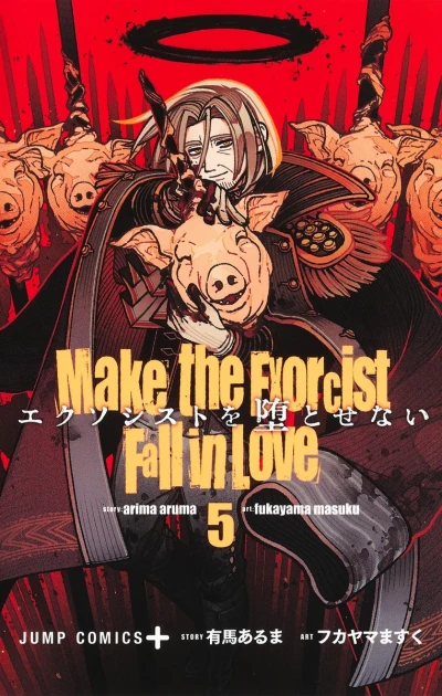Cover of Vol. 5