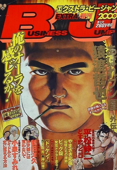 Cover of Volume #401