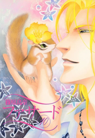 Cover of Vol. 10