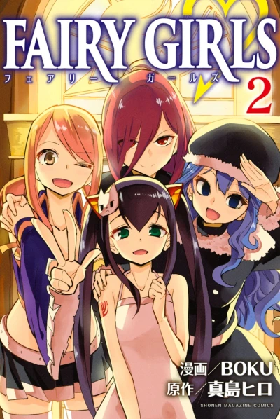 Cover of Vol. 2