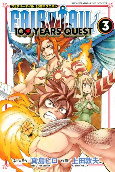 Cover of Vol. 3