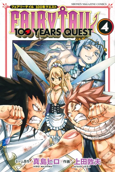 Cover of Vol. 4