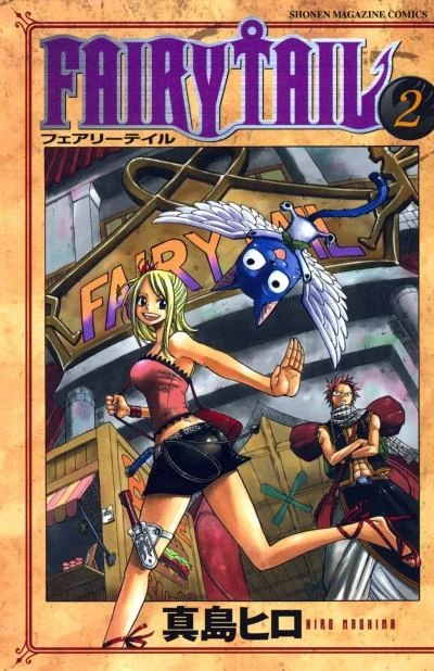 Cover of Volume 2