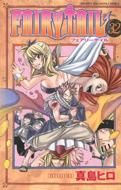 Cover of Vol. 32