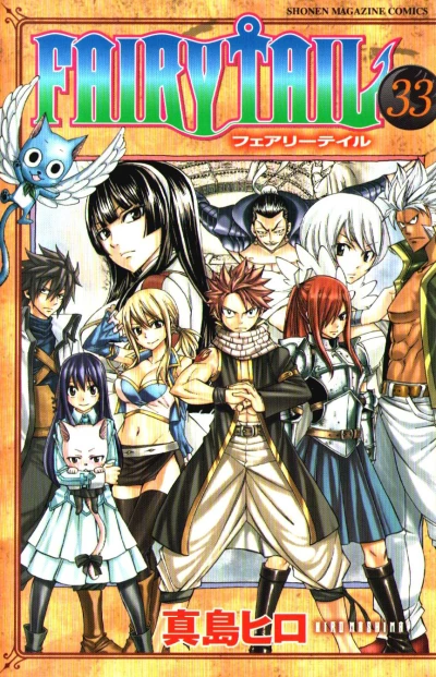 Cover of Vol. 33