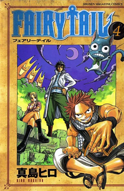 Cover of Volume 4