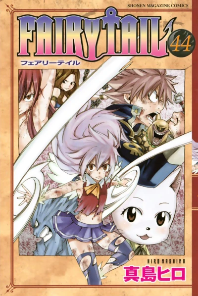 Cover of Volume 44