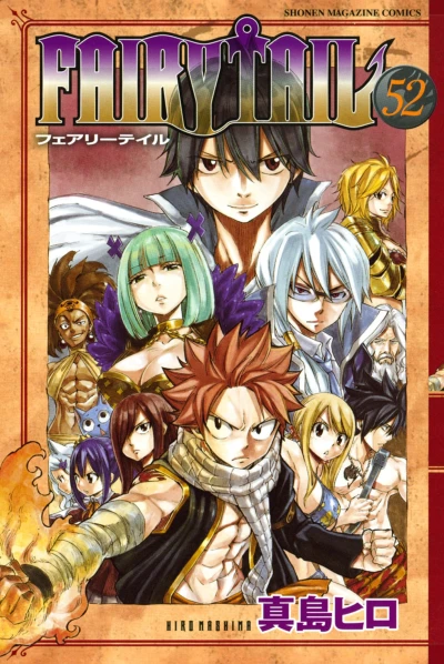Cover of Volume 52