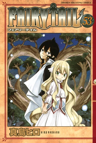 Cover of Volume 53