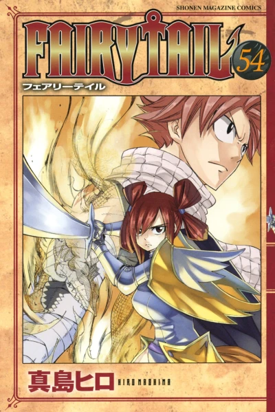 Cover of Volume 54
