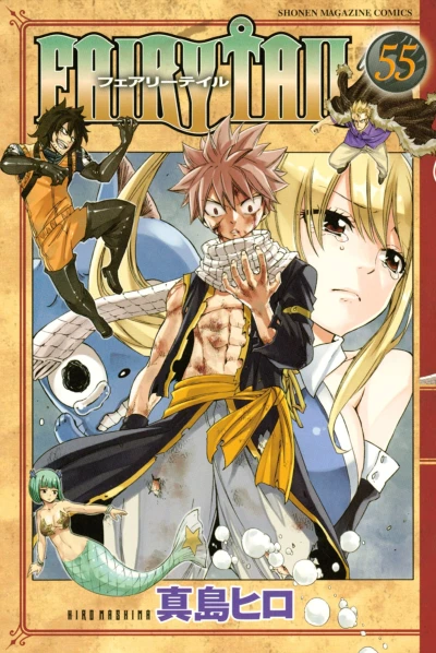Cover of Volume 55