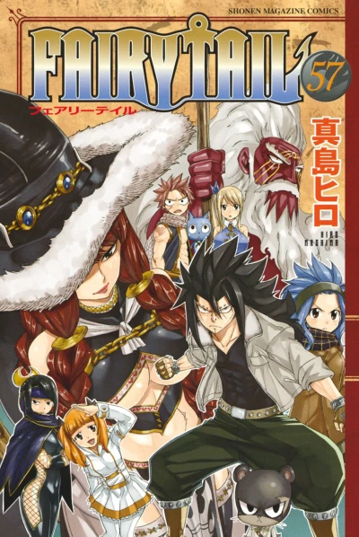 Cover of Volume 57