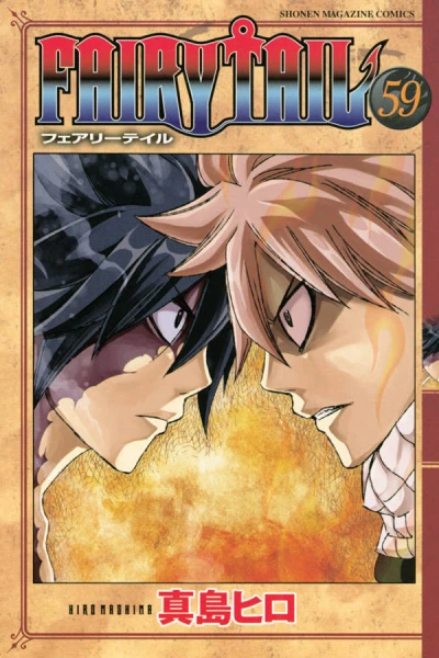 Cover of Volume 59