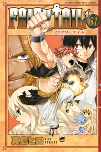 Volume 61