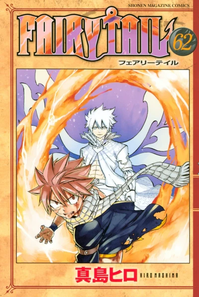 Cover of Volume 62