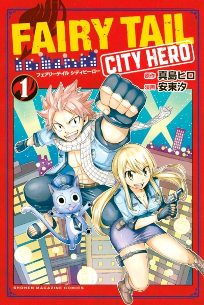 Cover of Vol. 1