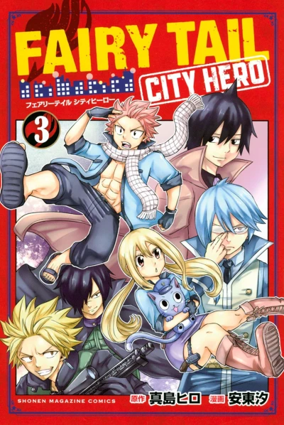 Cover of Vol. 3
