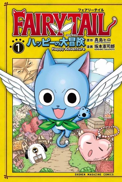 Cover of Vol. 1