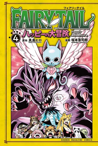 Cover of Vol. 4