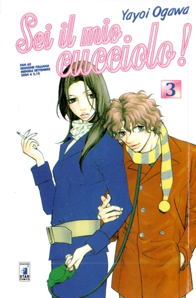 Cover of Sei il mio cucciolo! 3