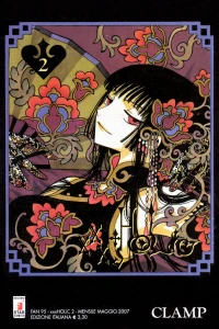 xxxHOLiC 2