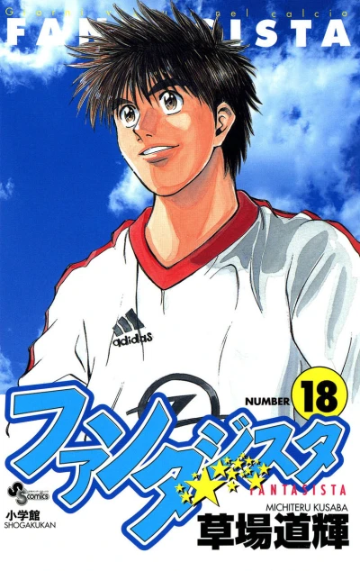 Cover of Vol. 18