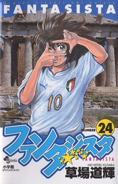 Cover of Vol. 24
