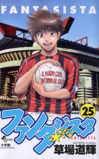 Cover of Vol. 25