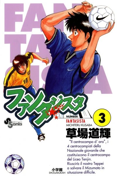 Cover of Vol. 3