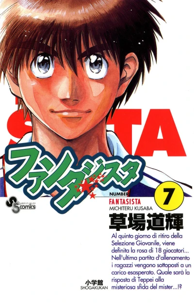 Cover of Vol. 7