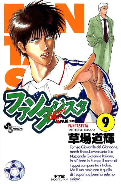 Cover of Vol. 9