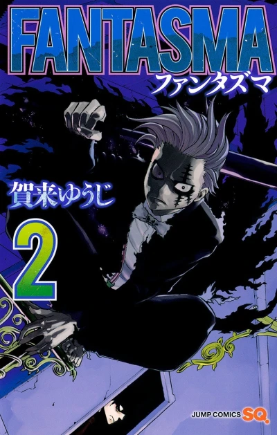 Cover of Vol. 2